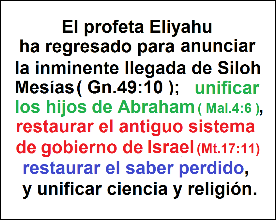 Imperio mundial de la profecia